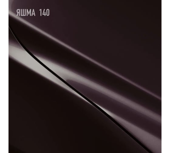 Акриловая эмаль Megamix 2К 4:1 Яшма 140 комплект: эмаль 840 мл + отвердитель 210 мл 4673755229994