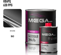 Базовая автомобильная эмаль, базисная краска под лак Megamix Кварц 630 мелкое зерно металлик 850 мл, комплект: эмаль 850 мл + разбавитель 340 мл 4673755228560