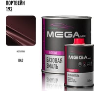 Базовая автомобильная эмаль, базисная краска под лак Megamix Портвейн 192 металлик 850 мл, комплект: эмаль 850 мл + разбавитель 340 мл 4673755228614