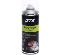 Жидкость для запуска двигателя GTE 520 мл, аэрозоль GTE-CS520