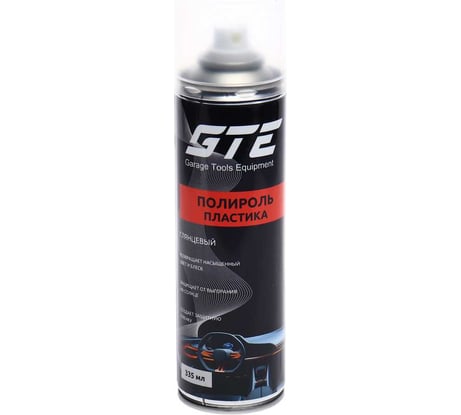 Полироль пластика GTE 335 мл, аэрозоль GTE-AP335