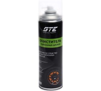 Очиститель тормозов GTE 650 мл, аэрозоль GTE-OD650