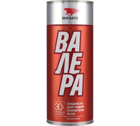 Масло ВМПАВТО ГУР ВАЛЕРА -30С, 1л банка 9205