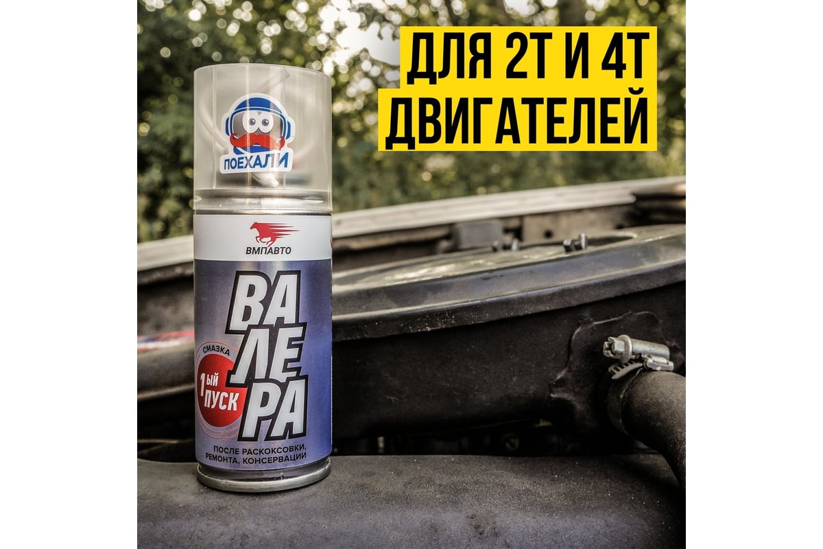 Вмпавто календарь с сотрудницами