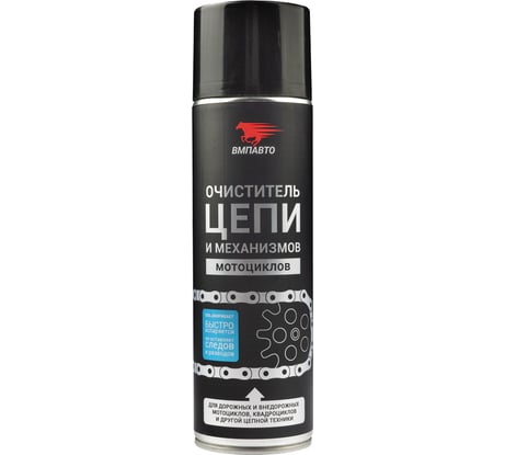 Очиститель цепи и механизмов мотоциклов ВМПАВТО 650мл флакон-аэрозоль 8410