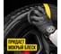 Чернитель шин ВМПАВТО WAXis Professional, 350мл флакон с триггером и липучкой 7406 6