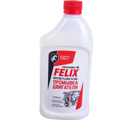 Промывка двигателя FELIX 5 мин, 0.5 л 410060007