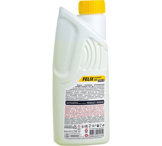 Антифриз FELIX TYPE D 1 кг, желтый 430206332