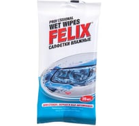 Влажные салфетки для стекол, зеркал FELIX /20 шт./ 410060003