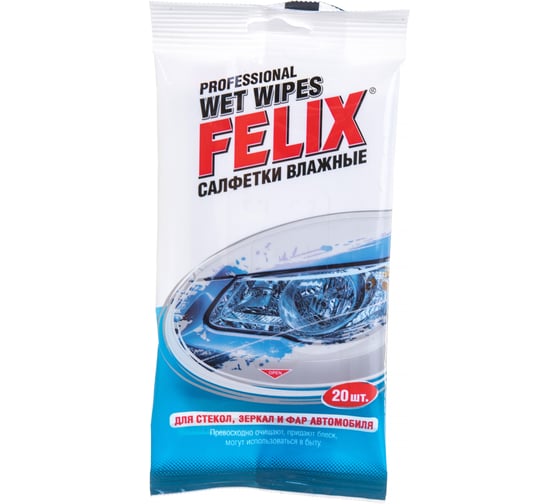 Влажные салфетки для стекол, зеркал FELIX /20 шт./ 410060003 1