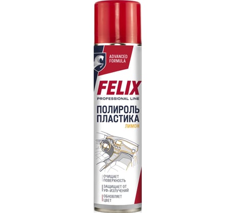 Полироль панели приборов FELIX лимон, 400 мл 411040133