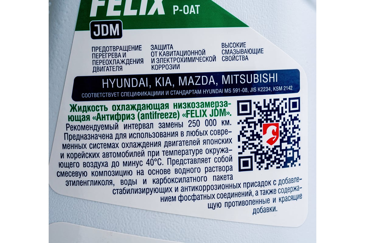  FELIX JDM 5 кг, зеленый 430206331 - выгодная цена, отзывы .