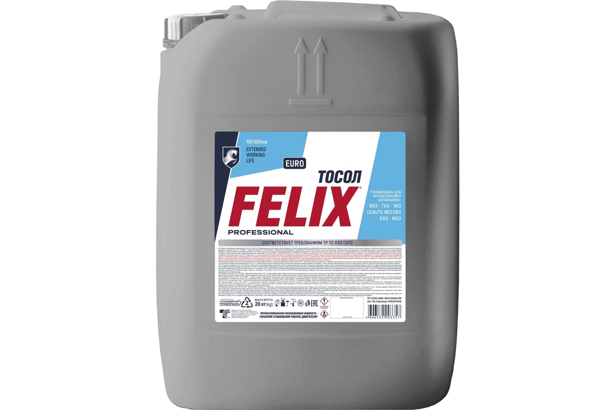 Тосол FELIX ОЖ-35 EURO 20 кг 430207028 - выгодная цена, отзывы,  характеристики, фото - купить в Москве и РФ