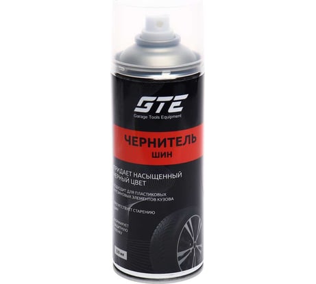 Чернитель шин GTE 520 мл, аэрозоль GTE-A4520