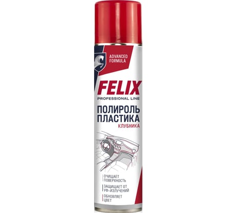 Полироль панели приборов FELIX клубника, 400 мл 411040007