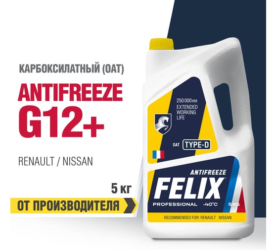 Антифриз FELIX TYPE D 5 кг, желтый 430206333