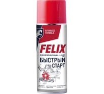 Быстрый запуск двигателя FELIX, 520 мл 411040169