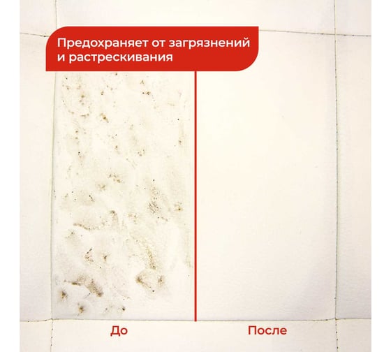 Чистящее средство ВМПАВТО Чистик Люся кожа в плюсе, 500 мл флакон с триггером 9106