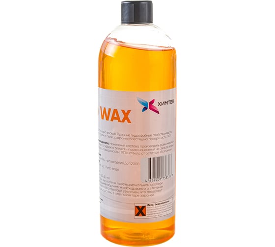 Концентрированное средство с глубоким зеркальном блеском Химтек NANO WAX 1кг Х02061