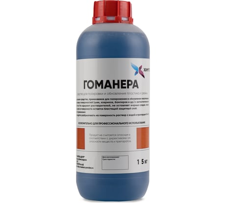 Кондиционер пластика и резины ХИМТЕК Гоманера 1кг Х06011
