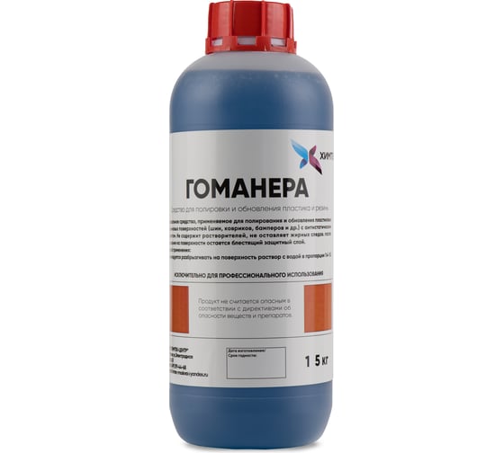 Кондиционер пластика и резины ХИМТЕК Гоманера 1кг Х06011