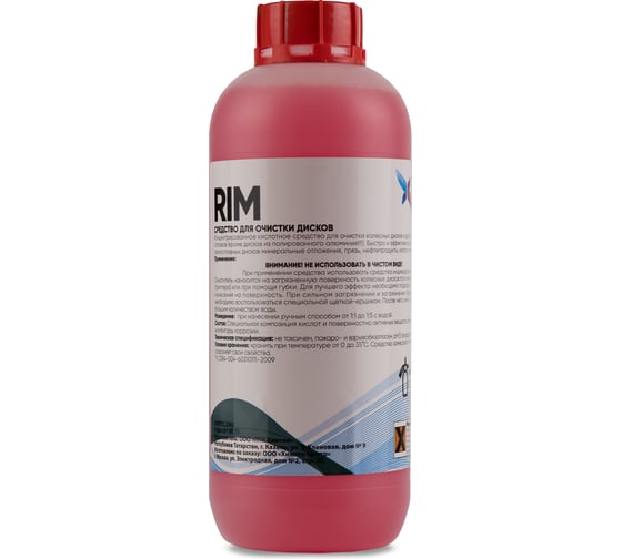 Средство для мытья дисков Химтек RIM 1кг Х04021 1