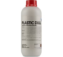 Полироль пластика Химтек матовый PLASTIC DULL 1кг Х10011