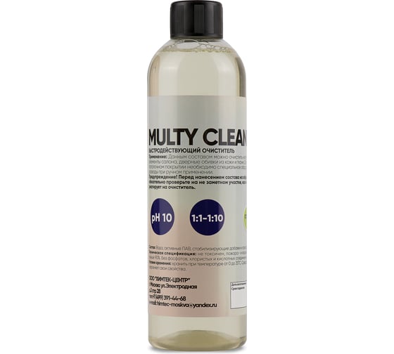 Очиститель салона автомобиля Химтек MULTI CLEANER 500 мл Х090205