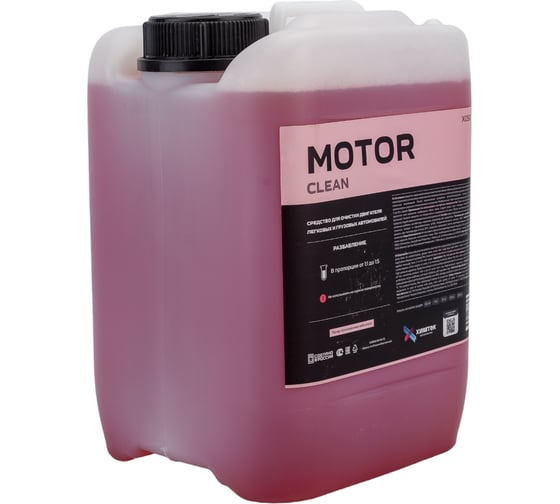 Средство для очистки моторного блока и частей двигателя Химтек MOTOR CLEAN 5кг Х05015