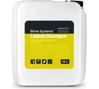 Наношампунь для ручной мойки автомобиля Shine Systems CationicShampoo, 10 л SS883