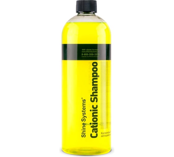 Наношампунь для ручной мойки автомобиля Shine Systems CationicShampoo, 750 мл SS882