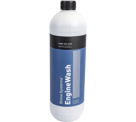 Очиститель двигателя и агрегатов Shine Systems EngineWash, 900 мл SS722