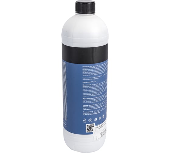Очиститель двигателя и агрегатов Shine Systems EngineWash, 900 мл SS722
