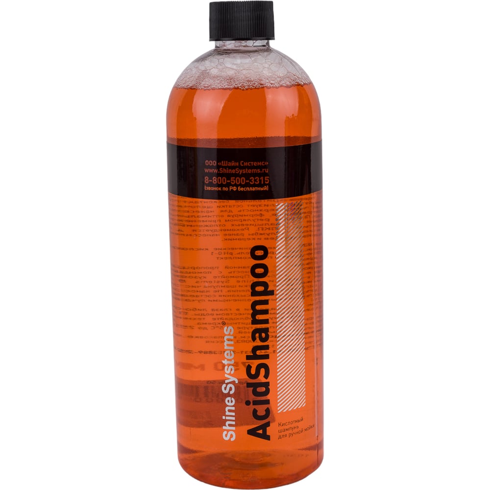 Кислотный шампунь для ручной мойки Shine Systems AcidShampoo, 750 мл ...