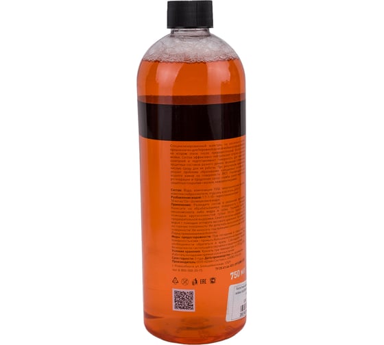 Кислотный шампунь для ручной мойки Shine Systems AcidShampoo, 750 мл SS650