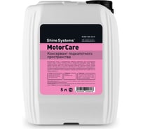 Консервант подкапотного пространства Shine Systems MotorCare, 5 л SS815