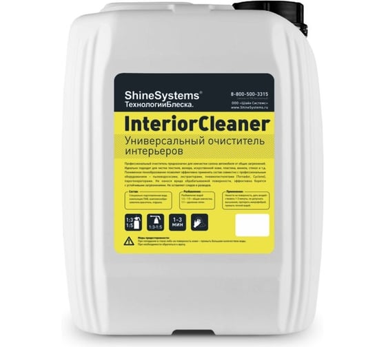 Универсальное средство для химчистки Shine Systems InteriorCleaner, 5 л SS932 1