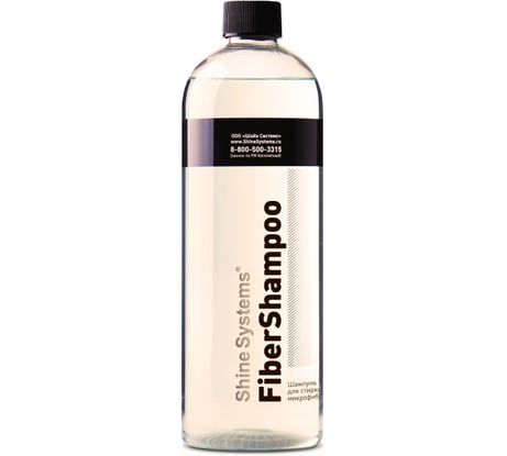 Шампунь для стирки микрофибры Shine Systems FiberShampoo, 750 мл SS829