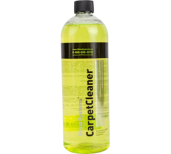 Очиститель ковров и напольных покрытий Shine Systems CarpetCleaner, 750 мл SS743 1