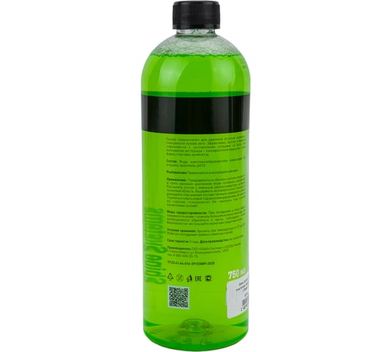 Очиститель следов насекомых Shine Systems InsectOFF, 750 мл SS746