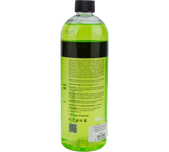 Универсальное средство для химчистки Shine Systems InteriorCleaner, 750 мл SS865