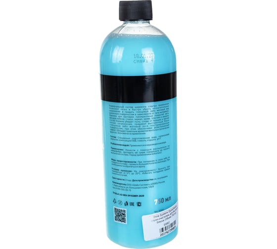 Спрей очиститель для быстрого ухода Shine Systems QuickDetailer, 750 мл SS852