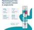 Пенный очиститель стекол LAVR for home 400 мл, 3212 5