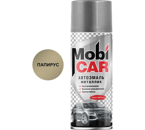 Аэрозольная автоэмаль Mobicar металлик 520 мл 387 папирус 0502-387 MC 1