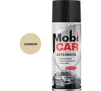 Аэрозольная автоэмаль Mobicar 520 мл 215 сафари 0501-215 MC