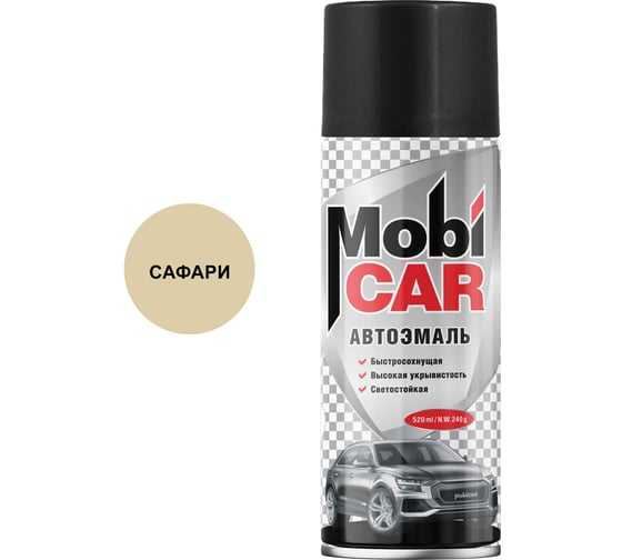 Аэрозольная автоэмаль Mobicar 520 мл 215 сафари 0501-215 MC 1