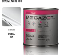 Базовая эмаль MegaZet Hyundai/KIA Crystal White PGU, 750 мл, базисная автомобильная краска под лак 4673755209552