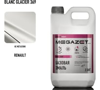 Базовая эмаль MegaZet RENAULT Blanc Glacier 369, 2.5 кг, базисная автомобильная краска под лак, металлик 4673755218684
