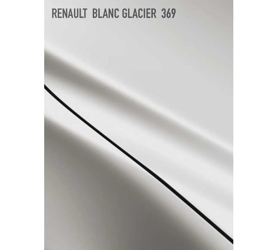 Базовая эмаль MegaZet RENAULT Blanc Glacier 369, 2.5 кг, базисная автомобильная краска под лак, металлик 4673755218684