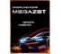 Базовая эмаль MegaZet RENAULT Blanc Glacier 369, 750 мл, базисная автомобильная краска под лак, металлик 4673755218677 10